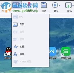 游戲攻略怎么去水印軟件
