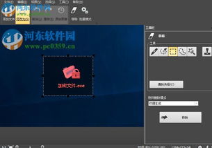 游戲攻略怎么去水印軟件