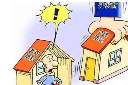 怎么問房產(chǎn)公攤