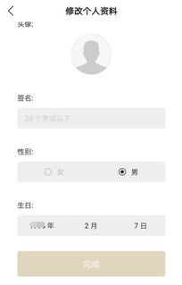 如何改app的名字華為