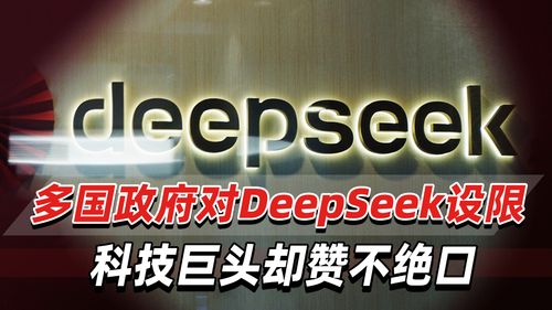 deepseek怎么下載到電腦桌面