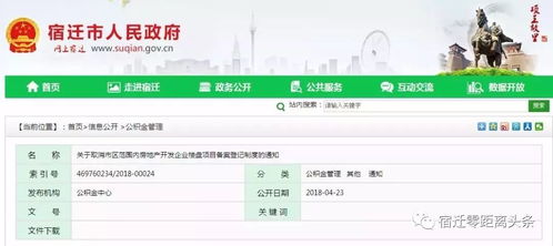 怎么解除房產(chǎn)預(yù)告登記