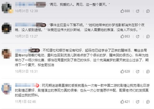 二次元賺錢新項(xiàng)目是什么
