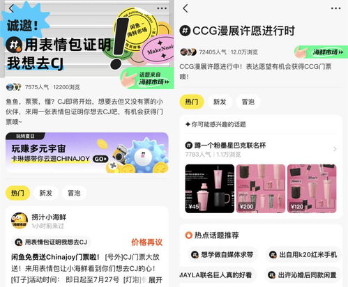 二次元賺錢新項(xiàng)目是什么