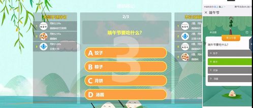 簡(jiǎn)單組織游戲有哪些