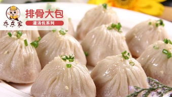 做包子什么項(xiàng)目好賺錢(qián)呢