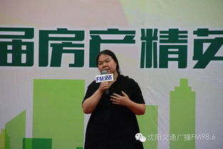 房產(chǎn)達(dá)人怎么出價快點