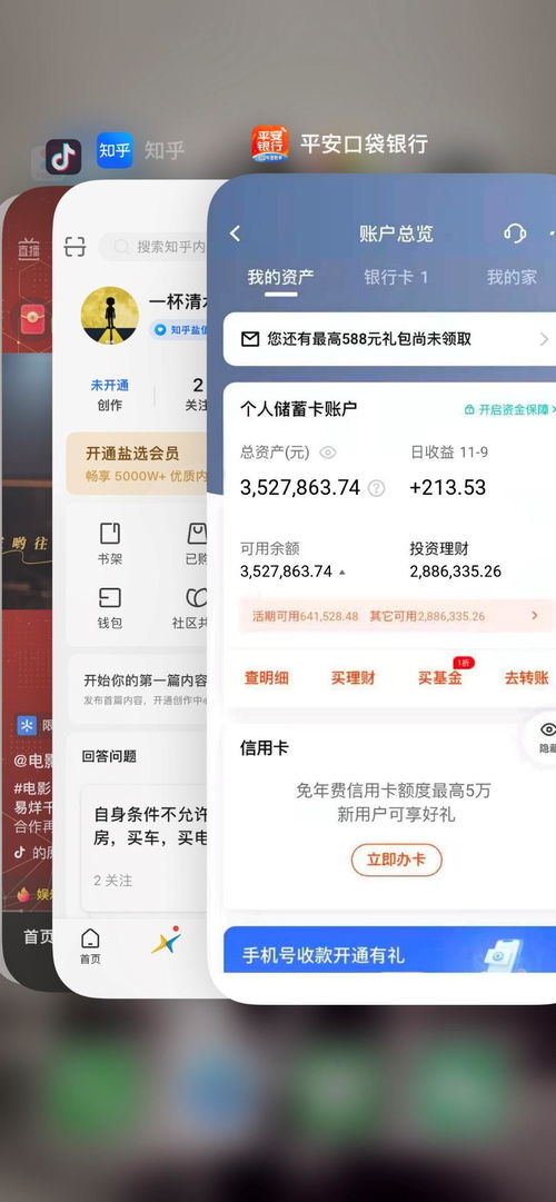 什么項目入門低賺錢快點