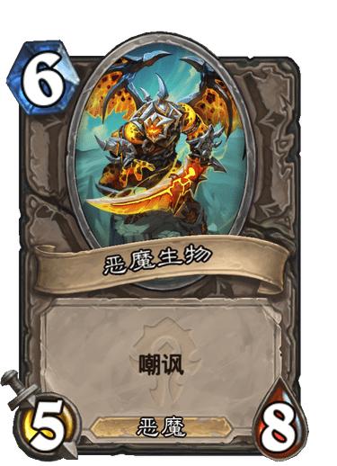魔鬼游戲卡牌游戲有哪些