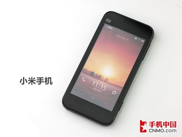 小米手機怎么看小米商城