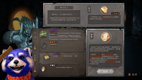 游戲忍耐攻略怎么玩視頻