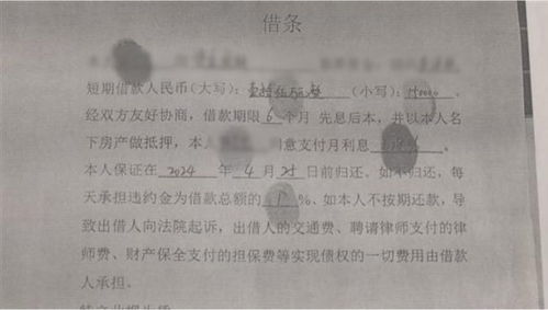 房產(chǎn)協(xié)議抵押怎么處理
