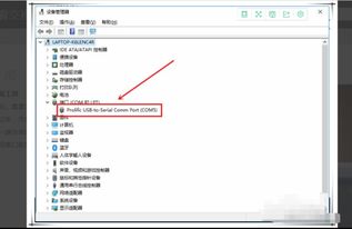 華為交換機(jī)如何查看警告