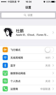 小米手機(jī)怎么拉黑電話號碼