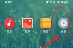 如何去除華為電池提示
