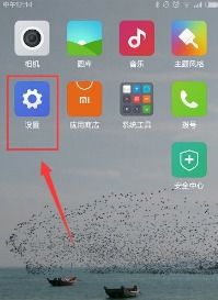 小米手機(jī)振動不強(qiáng)怎么辦