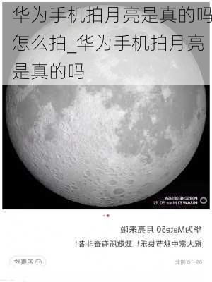 華為如何拍沖浪照