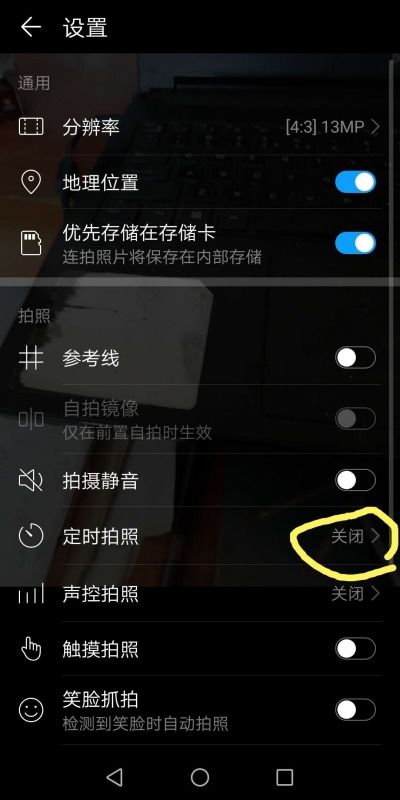 華為如何拍沖浪照