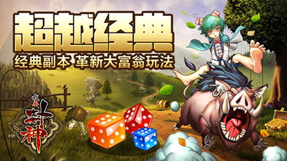 馬蹄游戲的攻略怎么玩