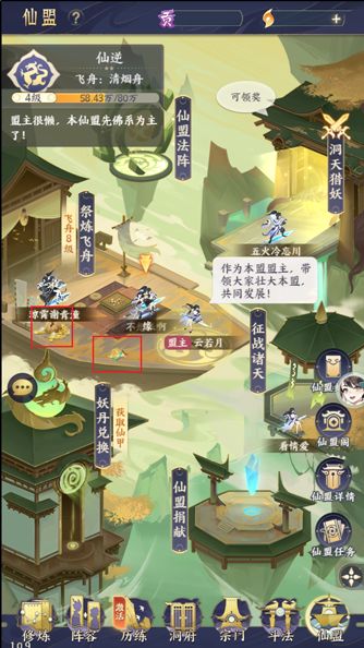 攻略游戲的日記怎么寫