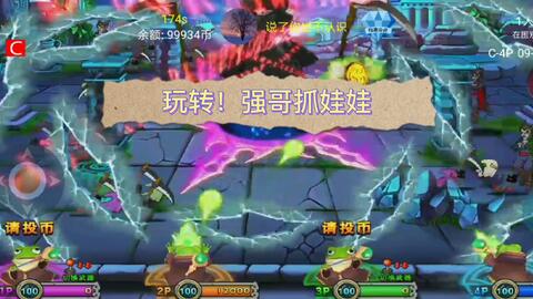 游戲攻略索菲婭怎么玩視頻