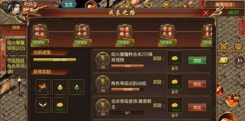 傳奇游戲全程攻略怎么玩