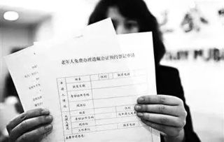 房產(chǎn)公證要怎么撤銷