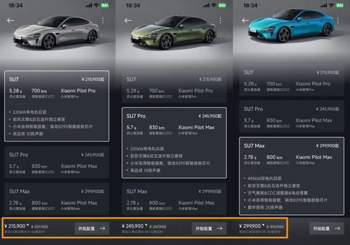 小米手機怎么退訂