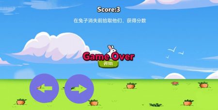 養(yǎng)小號兔子攻略游戲怎么玩