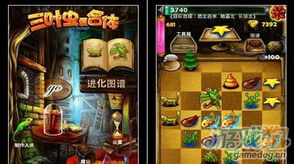合體類型游戲有哪些