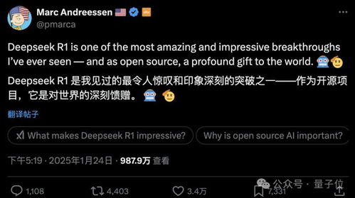 deepseek怎么刷題