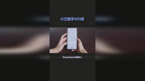 華為deepseek怎么登