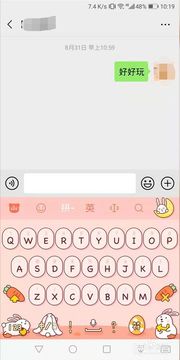 華為10如何換輸入法