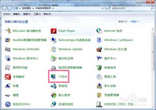 華為如何換開機聲音設置