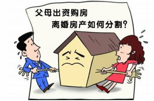 媽媽走了房產(chǎn)怎么分割