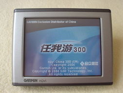 汽車(chē)導(dǎo)航能接收多少信號(hào)