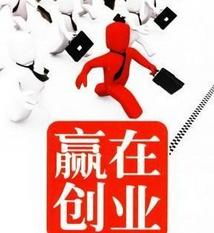 看看有什么好賺錢的項(xiàng)目