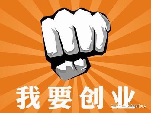 看看有什么好賺錢的項(xiàng)目