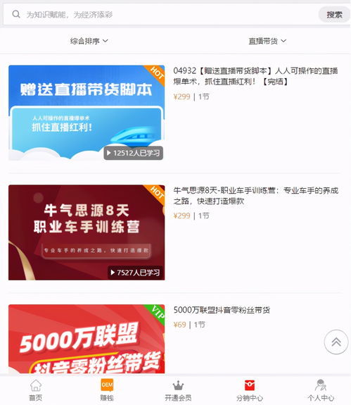 deepseek怎么寫小說賺錢