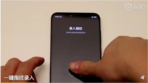 小米手機(jī)怎么用指紋鎖