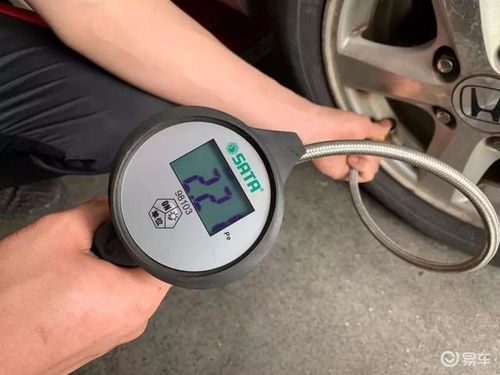 汽車胎壓多少省油