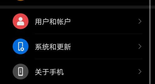 華為手機語音如何改名字