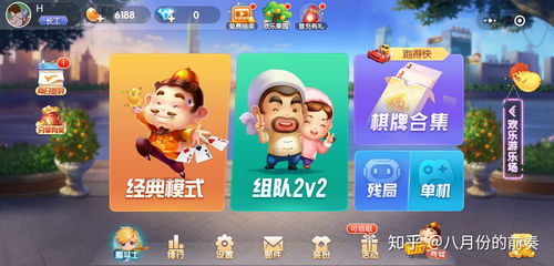 國慶玩哪些手機游戲