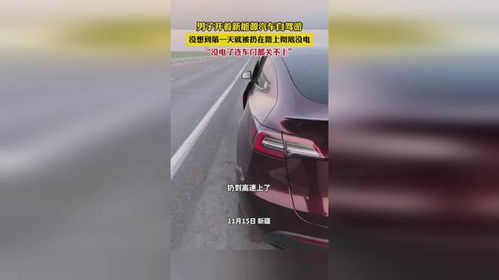 多少天不開(kāi)汽車(chē)會(huì)沒(méi)電