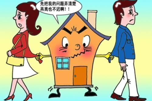離婚房產(chǎn)歸屬怎么認