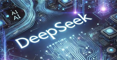deepseek怎么生圖