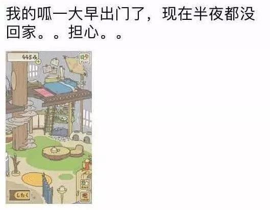 和爸媽旅行攻略游戲怎么玩