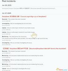 deepseek怎么寫碩士論文