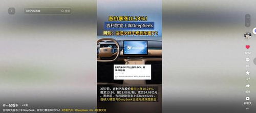 deepseek怎么調(diào)