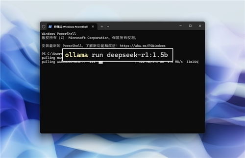 deepseek怎么調(diào)